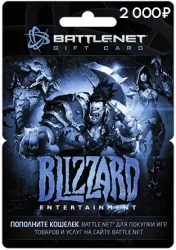 2000-rub-blizzard-card-battle.net